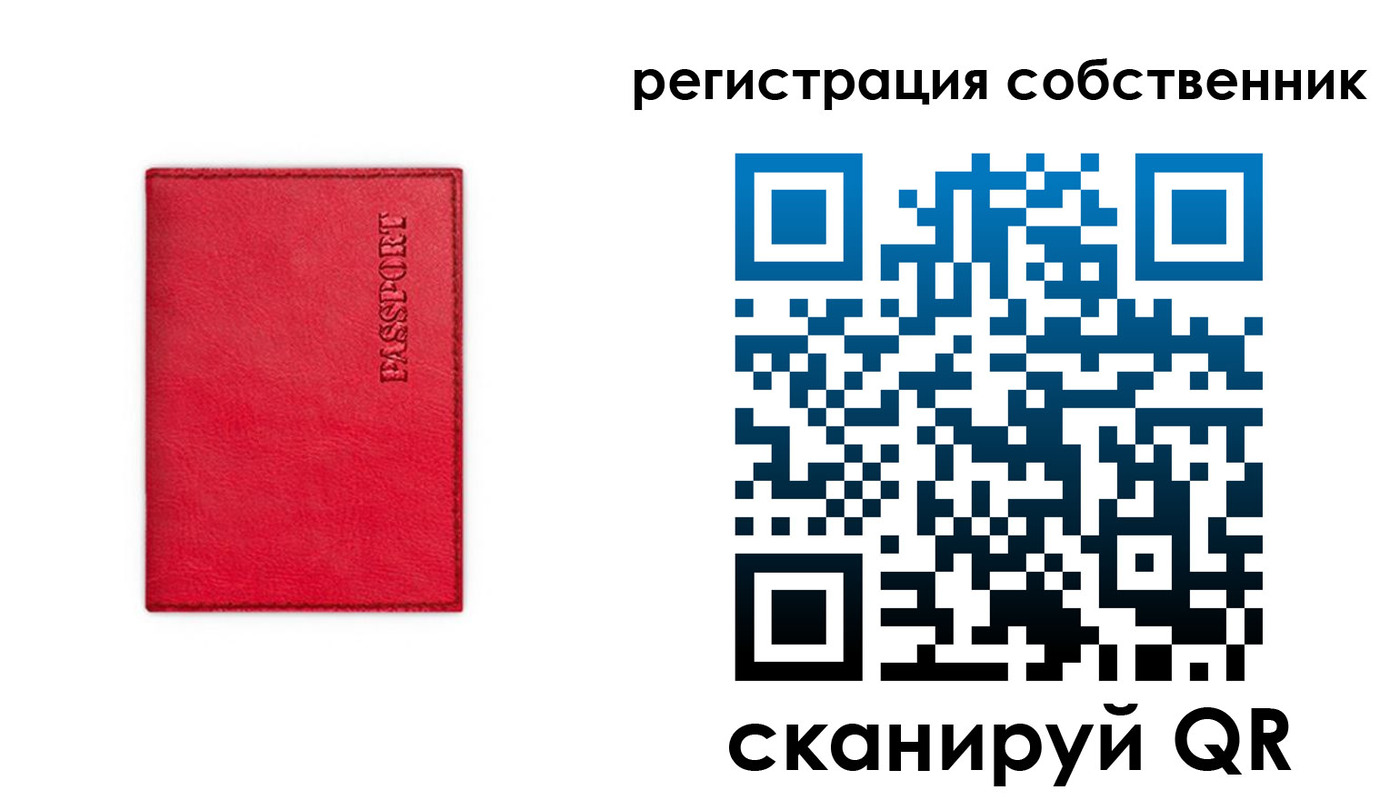 прописка для школы в Старой Купавне