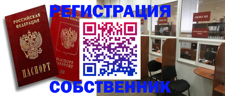 регистрация для школы в Старой Купавне