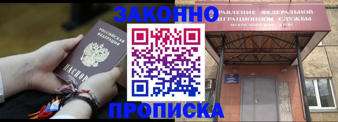 регистрация для дет. сада в Старой Купавне